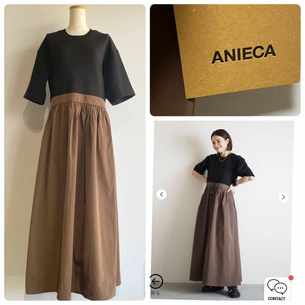 新品　タグ付き　ANIECA アニーカ　ドッキングワンピース　 anieca ロング　ロングワンピース