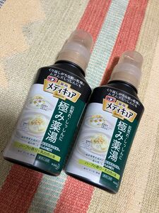 バブ メディキュア 極み薬湯 ハーブの香り 本体　　2本　新品未開封