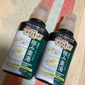 バブ メディキュア 極み薬湯 ハーブの香り 本体　　2本　新品未開封