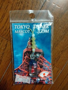 新品未開封 東京タワー 土産 観光 日本 ストライプ キーホルダー