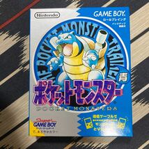 ポケットモンスター青　ゲームボーイ　任天堂 _画像1