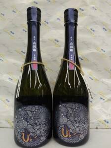 産土　うぶすな　2023山田錦　生酒　二農醸　720ml　２本セット　令和６年５月製造