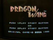 【動作品・MY CARD】ドラゴン・ワン DRAGON WANG SEGA SC-3000のゲームソフト　セガ SG-1000 SG-1000 II_画像4