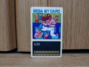 [ рабочий товар *MY CARD] Dragon * one DRAGON WANG SEGA SC-3000. игра soft Sega SG-1000 SG-1000 II