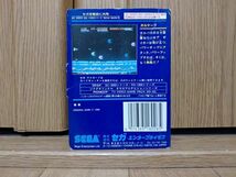 【箱説のみ・MY CARD】ガルケーブ SEGA SC-3000のゲームソフト　セガ SG-1000 SG-1000 II_画像4