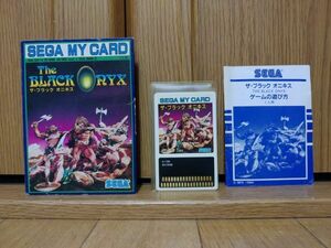 [ box opinion have * operation goods *MY CARD]THE BLACK ONYX The * black oni Kiss SEGA SC-3000. game soft Sega SG-1000 SG-1000 II