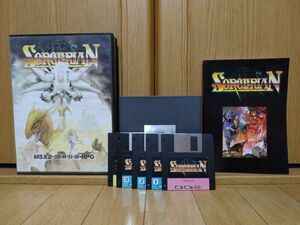 [ box opinion have * junk * floppy ]SORCERIANso- Salient MSX2. game soft MSX