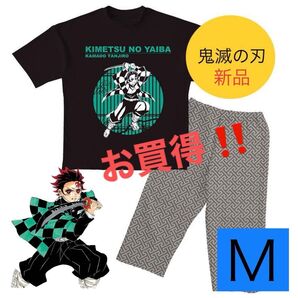 鬼滅の刃 ルームウェア パジャマ 上下セット