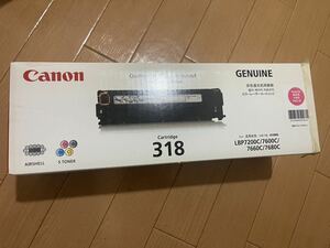 Canon toner cartridge 318 magenta outer box breaking the seal 