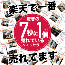 GW超得600円「吸盤＋6個」 ハイエース 200系 ワイド ワゴン GL カーテン プライバシー サンシェード 車中泊 グッズ リア 6型 7型_画像3