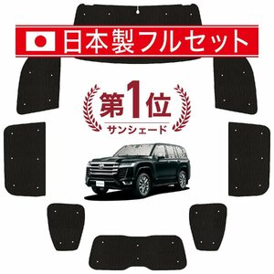 国産/1台フルセット「吸盤＋3個」 新型 ランドクルーザー 300系 カーテン 車中泊 シームレスライト サンシェード オークション