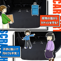 GW超得310円 ノア ヴォクシー 80系 ラゲッジ マット トランク ラゲージ フロア カバー アウトドア キャンプ 01_画像3
