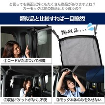 純正品質 アウディ Q5 FY 型 車 カーモック ネット 天井 車中泊 グッズ 収納 ルーフネット_画像4