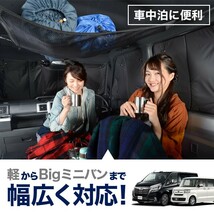 純正品質 新型 ステップワゴン RP6/8型 車 カーモック ネット 天井 車中泊 グッズ 収納 ルーフネット_画像2