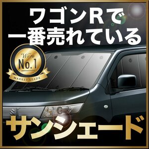 「吸盤＋2個」 ワゴンR MH23S系 スティングレー サンシェード カーテン フロント オークション