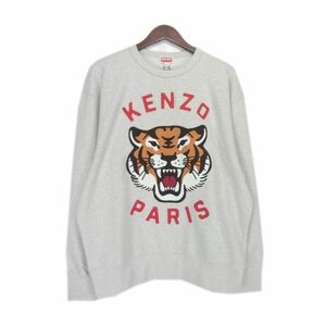 ケンゾー KENZO ■ 24SS 【 KENZO LUCKY TIGER FE58SW0104MF 】 エンブロイダリー タイガー デザイン スウェット トレーナー 33000