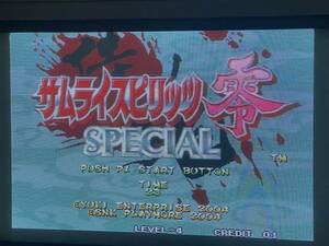 MVS Samurai Spirits 0 special 