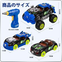 REMOKING 大工 おもちゃ 3IN1 車おもちゃ 組み立て おもちゃ モンテッソーリ 音と光と手遊びいっぱい 知育玩具 工具 おもちゃ 想像力_画像7