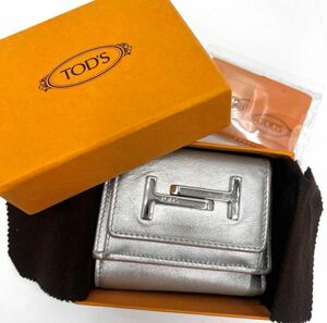 1円〜付属品完備 TOD’S トッズ ダブルT ロゴ 三つ折り財布 ミニ財布 コンパクトウォレット 小銭入れ シルバー金具 グリッター シルバー 