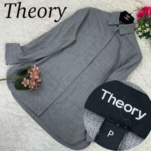 theory