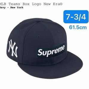 Supreme MLB Teams Box Logo New Era 7-3/4