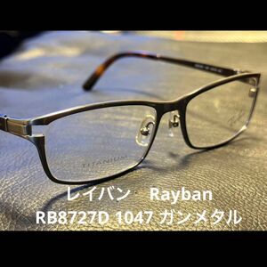 レイバン　Rayban RB8727D 1047　ガンメタル