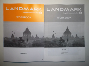 LANDMARK　English Communication Ⅲ ワークブック　啓林館　別冊解答編付属