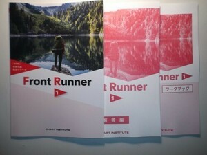 改訂版　大学入試長文シリーズ　Front Runner ①　数研出版　別冊解答編、ワークブック 付属