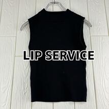 LIP SERVICE サイズ38(M) ノースリーブニット_画像1