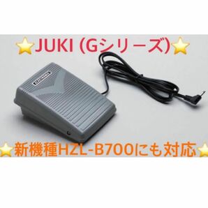 ☆新品☆ JUKI フットコントローラー (Gシリーズ）