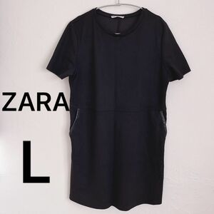 【ZARA】ブラックワンピース　チュニック　ポケット　半袖　Tシャツ