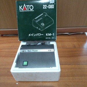 KATO main power railroad for maquette power pack KM-1 22-080