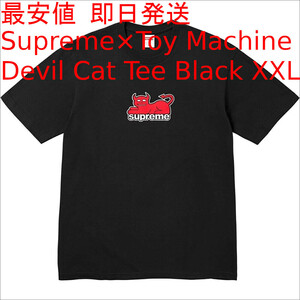 Supreme Toy Machine Devil Cat Tee Black シュプリーム トイマシーン デビルキャット Tシャツ ブラック 黒 2XL XXLarge 最安値 即日発送