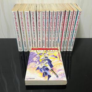 ファイアーエムブレム 聖戦の系譜 1〜16巻　全巻セット