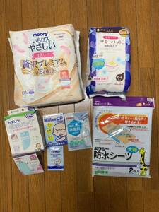 母乳パッド2種 母乳パック2種 哺乳びん除菌料2種　防水シーツ1種 ムーニー ピジョン pigeon dacco ダッコ 育児 子育て 赤ちゃん ベビー