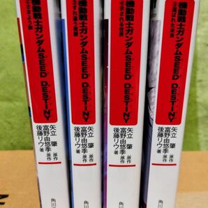 ガンダムＳＥＥＤ　ＤＥＳＴＩＮＹ　２〜５（スニーカーＧ文庫） 矢立　肇　原作　富野　由悠季　原作 