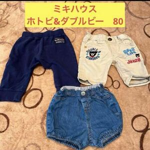 ミキハウス　ホットビスケッツ　ダブルビー　男の子　子供服　80cm ズボンセット　ベビー　キッズ　夏服　ハーフパンツ　ショート