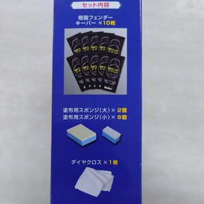 KeePer技研 キーパー技研 樹脂フェンダーコーティング パウチタイプ5ml 樹脂パーツコーティング剤 ガラス被膜形成剤の画像3