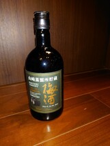 山崎蒸溜所貯蔵 スモーキー原酒樽仕込梅酒 2020Limited_画像2