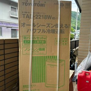 スポット冷暖エアコン TAD-2218W（W）（ホワイト）