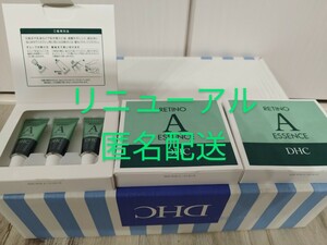  bubble wrap packing ] anonymity delivery ] preceding sale new goods DHC medicine for rechinoA essence ( renewal after newest version )3 box, total 5g×9ps.
