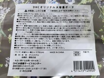 匿名配送】新品　DHC ノベルティ　大容量ポーチ　花柄　紺色　メイクポーチ　小物入れ_画像5