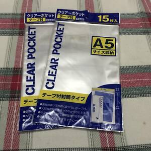株式会社ハピラ　クリア-ポケットテープ付　A5サイズ15枚入 2セット