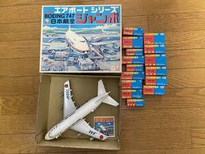 バンダイ　エアポートシリーズ　JAL 日本航空　B747 、ジャンボ牽引車　他　全１６点