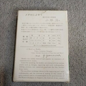 第11回 冬季オリンピック 札幌大会記念メダル 1972年 金銀銅3点セット 記念品 コレクションの画像2