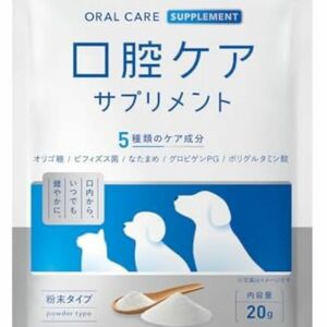 犬猫用 ふりかけ 口腔ケアサプリ 歯磨き 歯磨き粉 