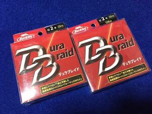 ☆新品 バークレー デュラブレイド 2号 / 25lb 150m イエロー、2個セット、ショア、オフショア、ルアー、投げ釣り.