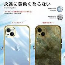 iPhone 13 Mini ケース クリア 耐衝撃 軽量 アイフォン 13 mini スマホケース カバー りメッキ加工 TPU_画像6