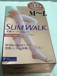 値下げ不可　【箱は解体し同封】スリムウォーク　美脚スーパーロング　M～L　未使用　リッチケア　ピンク　1点