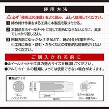 19mm エーモン(amon) アルミホイール用薄口ソケット(キズ防止カバー付) 19mm 差込角サイズ12.7mm 8838_画像5